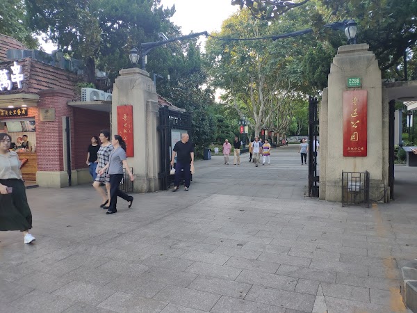 Lu Xun Park 5