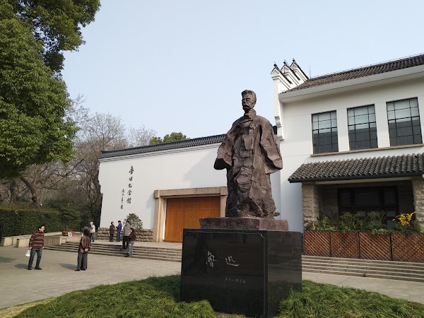 Lu Xun Park 4