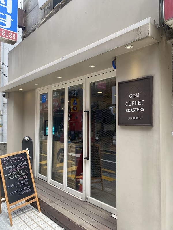 Coffee Roasters