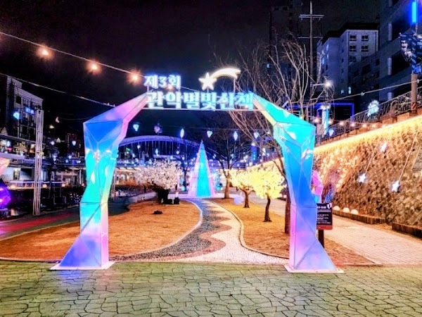 Gwanak Starlight Walk