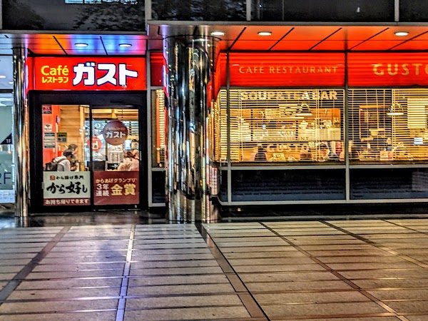 ガスト 日本橋店 1