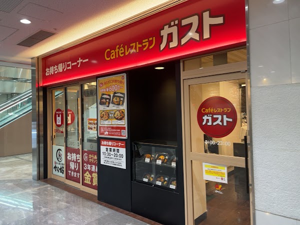 ガスト 日本橋店 3