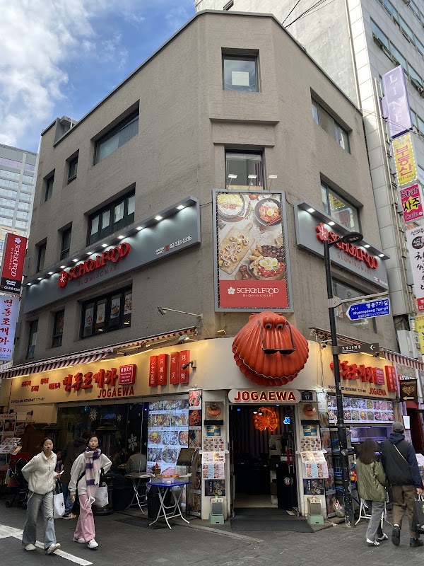 Jogaewa Myeongdong BBQ seafood restaurant 2