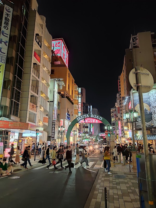 Ikuta Road