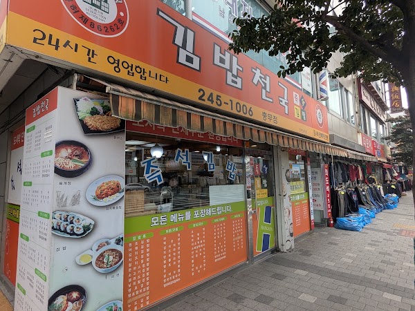 Busan 31