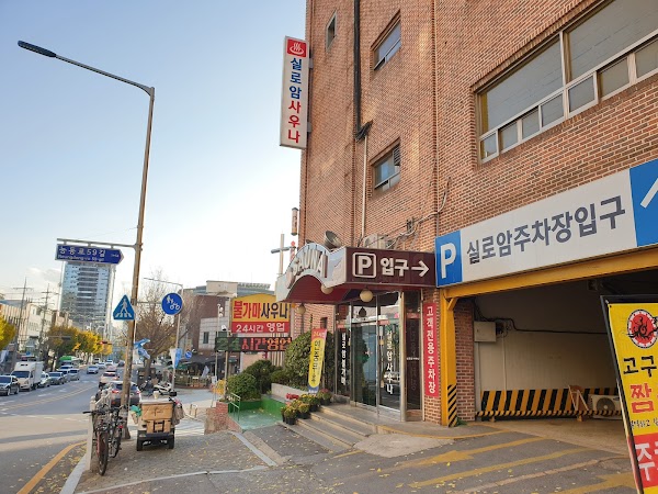 Junggok-dong Siloam Sauna 3