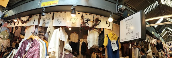 Matsuri まつり (Homemade Clothing)