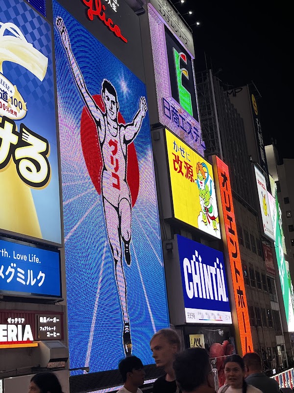 Glico 1