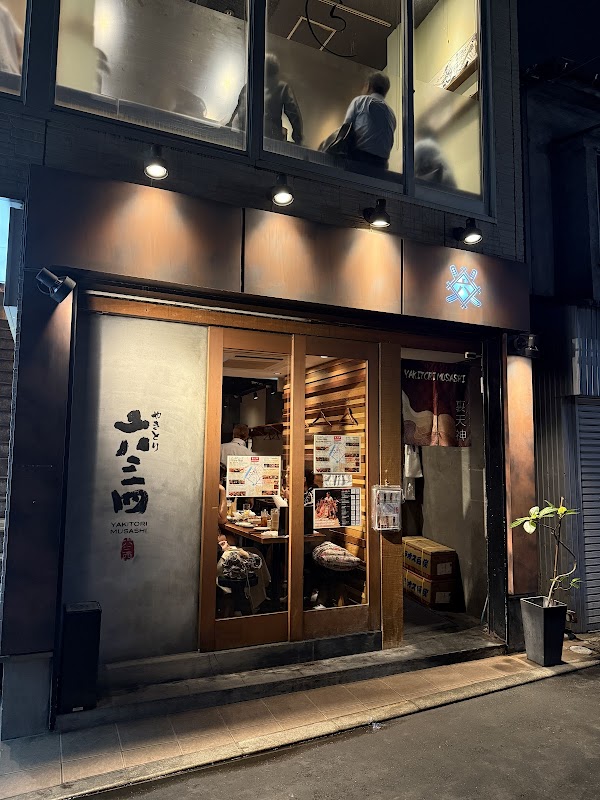 Yakitori 634 (Musashi)