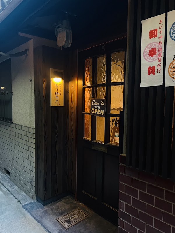 MIYAGAWA TONEMON