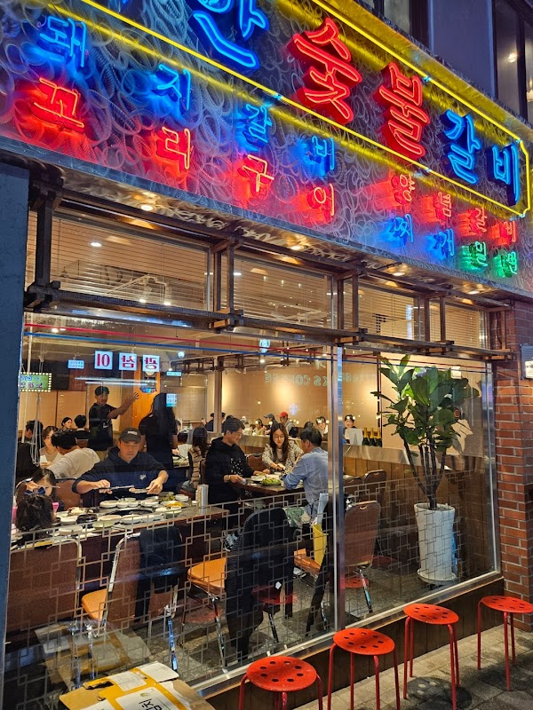 Haean galbi 1
