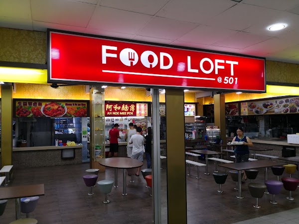 Fan Ji Speciality Noodle