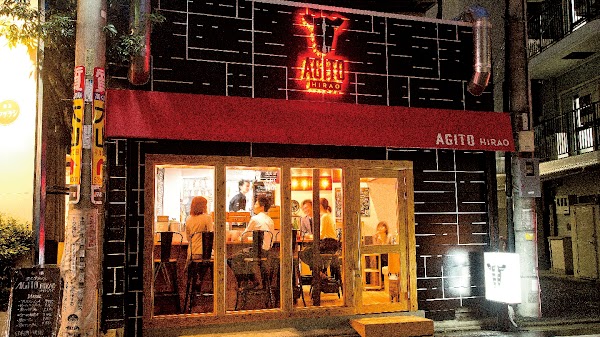 Yakiniku AGITO HIRAO