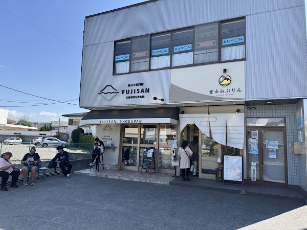 Fujisan Shokupan