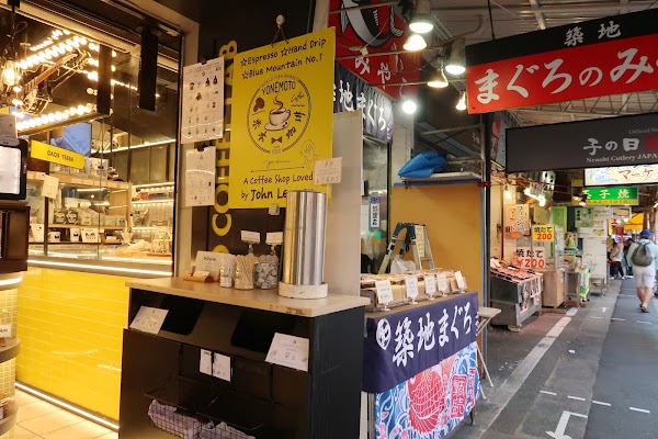 Maguro no Miyako