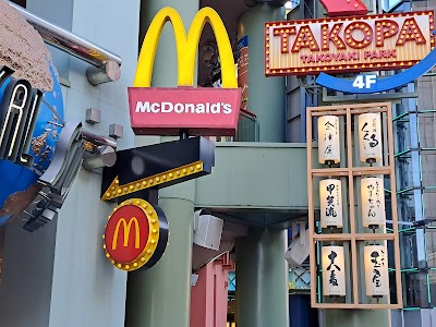 Osaka Takoyaki Park