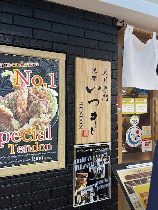 Tendon Itsuki Ginza 1