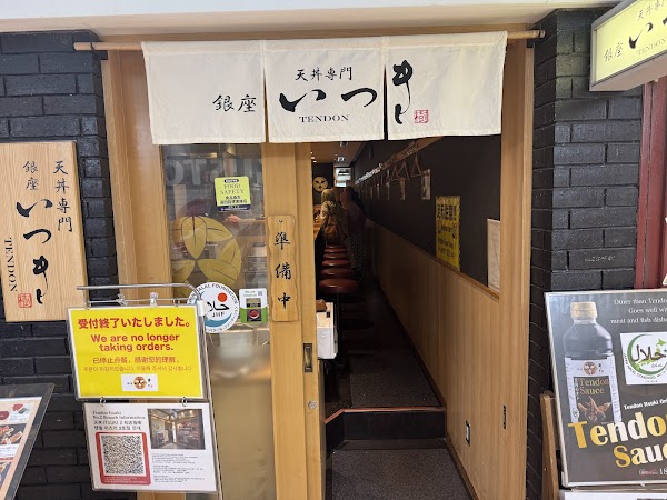 Tendon Itsuki Ginza 2