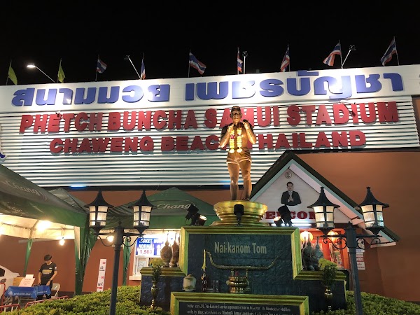 Phetchbuncha Boxing Stadium 2