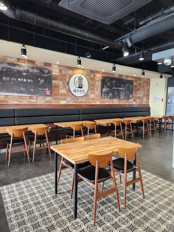 제주면장 남산서울타워점 2