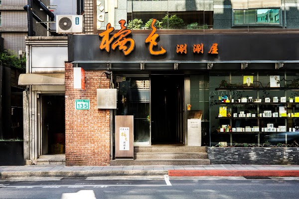 Orange Shabu 1 1