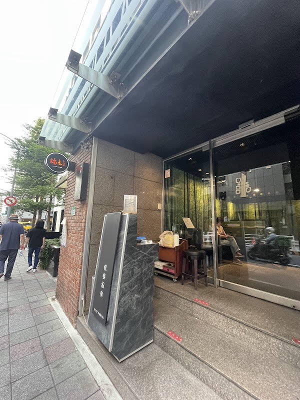 Orange Shabu 1 2