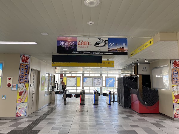 Omoromachi Station