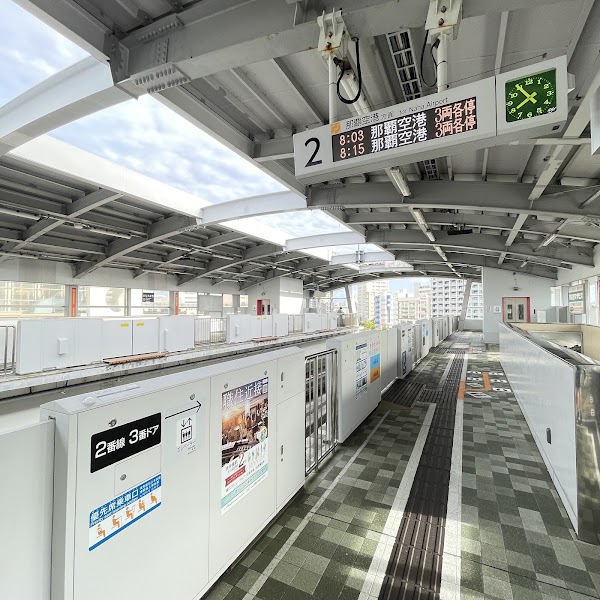 Omoromachi Station 3
