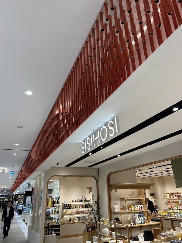 SISIHOSHI