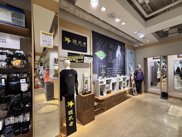 ムラサキスポーツ ボーダーズ神田店 1