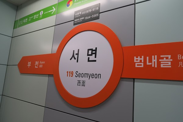 Seomyeon 1