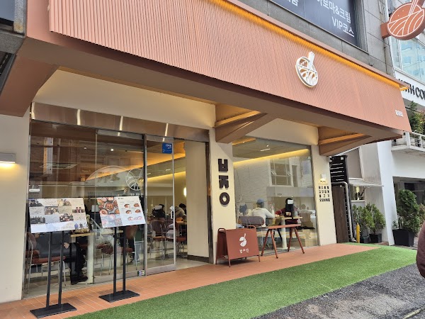 Babjangin Hongdae