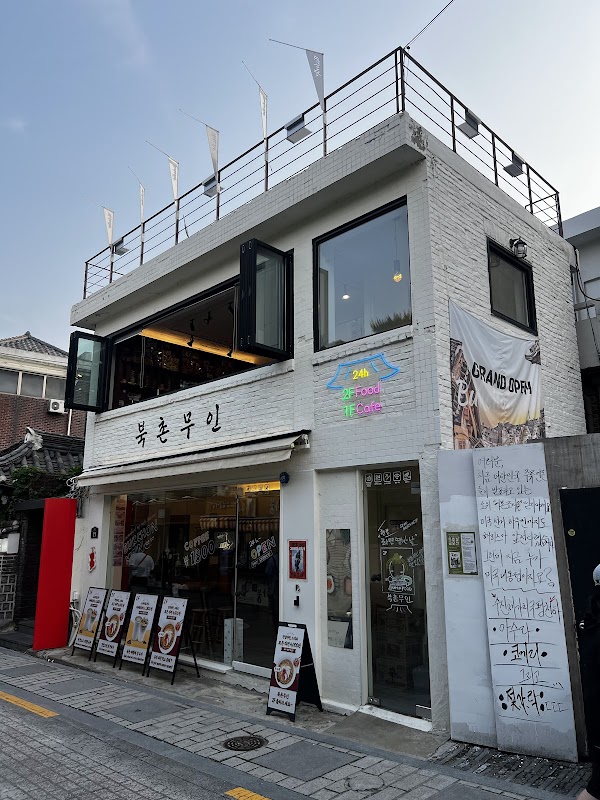 Cafe Mueh