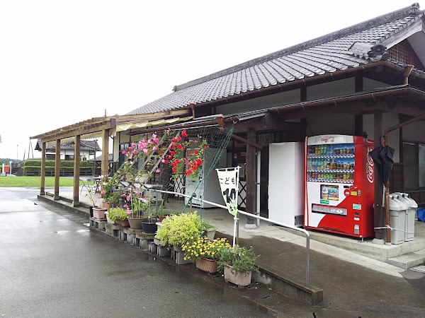 Okadome Kofuku Station Shop