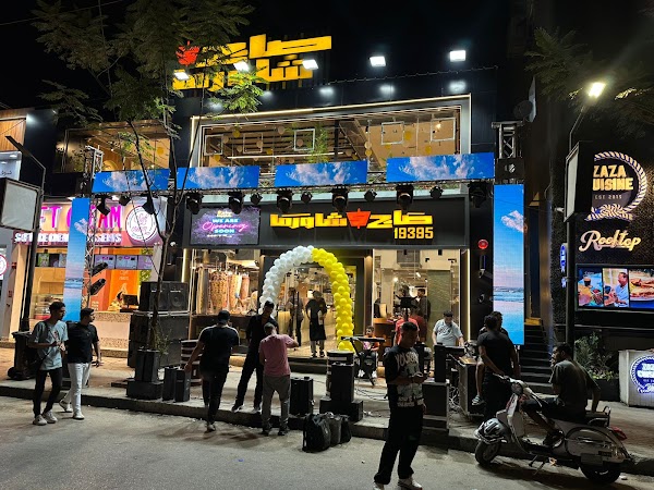 Sag & Shawarma 3