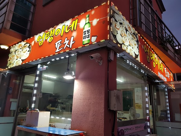 Sokcho