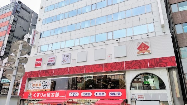 New Tokyo