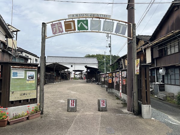 Pokopen Yokocho (Sunday antiques street market) 4