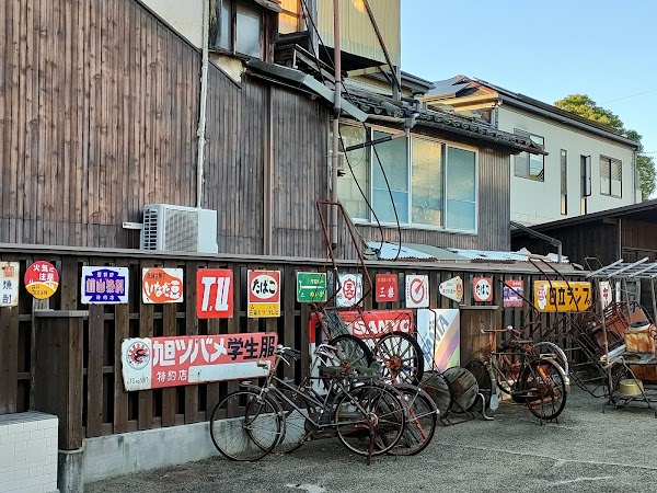 Pokopen Yokocho (Sunday antiques street market) 2