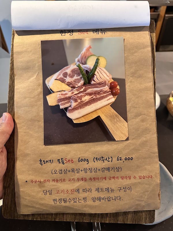제주한양 4