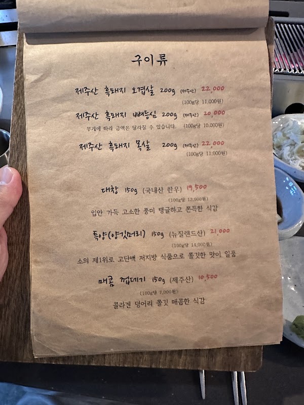 제주한양 2