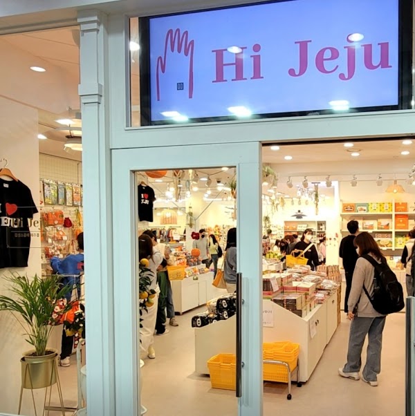 Hi jeju Gift shop 하이제주기념품