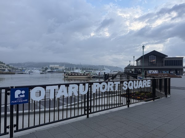 Otaru Port Square
