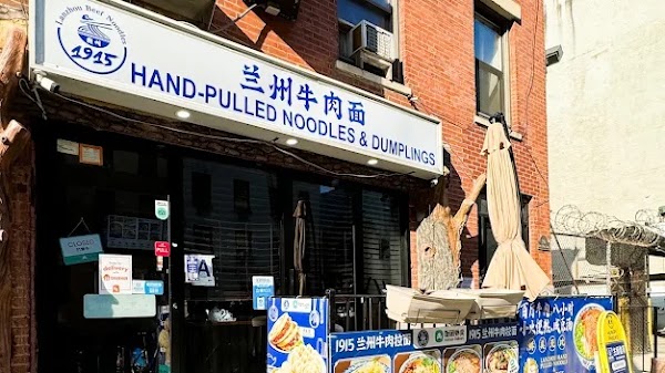1915 Lanzhou Hand Pulled Noodles