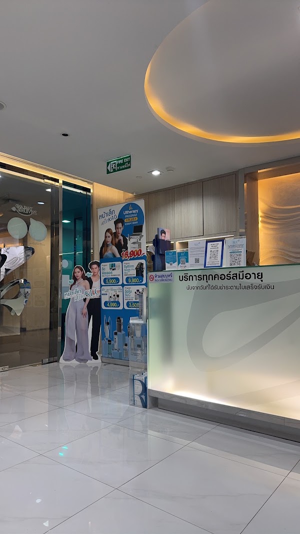 SLC Clinic Central Chidlom 1