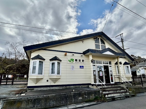 Asari Station