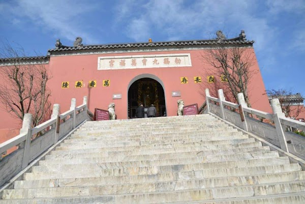 Maoshan Mountain 2