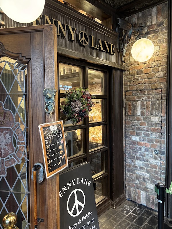 Penny Lane 2