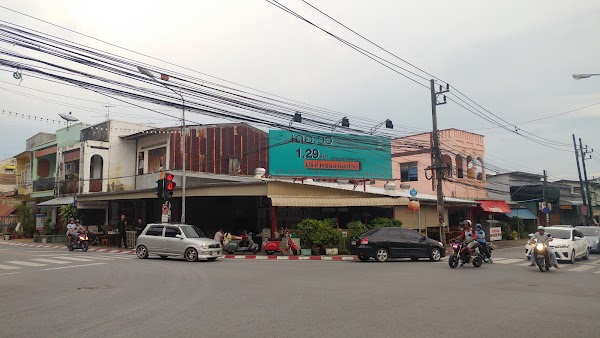 Go Benz Rice Porridge Phuket