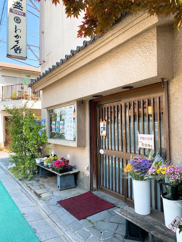 Wakasa Sushi